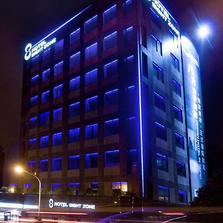 تايبيه Hotel Eight Zone المظهر الخارجي الصورة