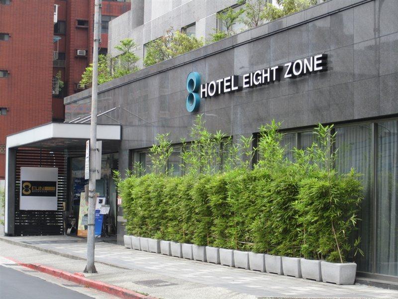 تايبيه Hotel Eight Zone المظهر الخارجي الصورة