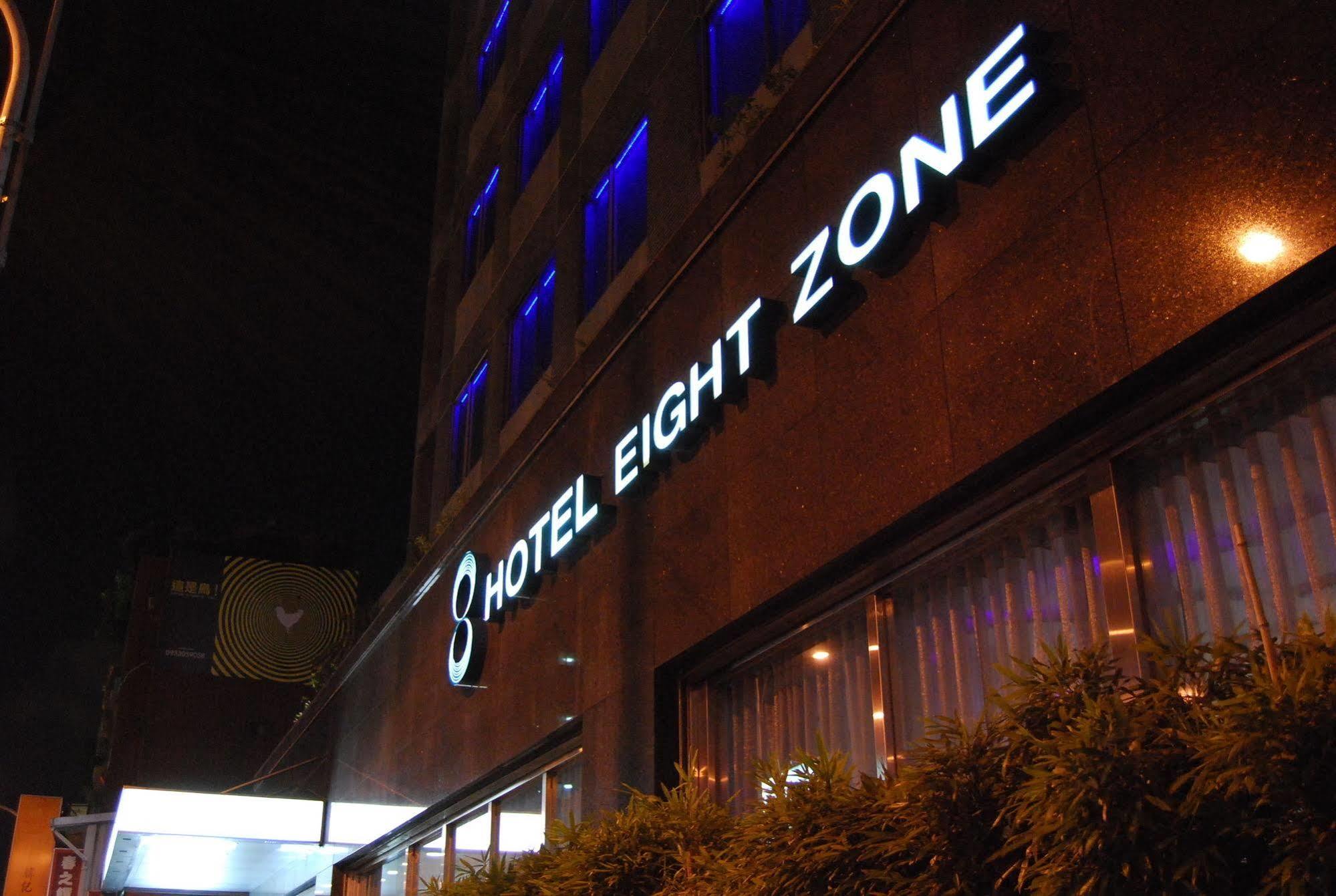 تايبيه Hotel Eight Zone المظهر الخارجي الصورة